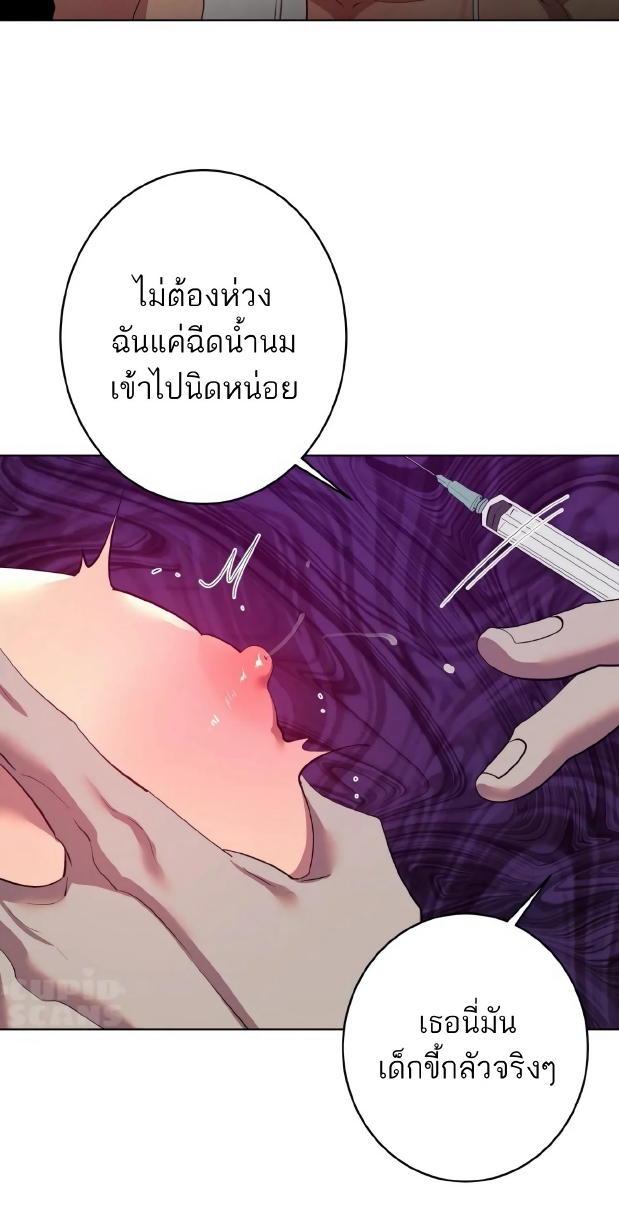 Men In Heat EP 2